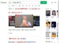 演唱会CEO出轨最大赢家出现_360搜索