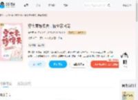穿七零嫁傻夫，被全家团宠_(懒鱼雨)小说最新章节全文免费在线阅读下载-QQ阅读