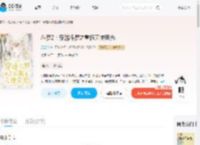 斗罗2：穿越斗罗之重振天使荣光_(旻旻吖)小说最新章节全文免费在线阅读下载-QQ阅读