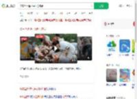 货车坠桥遭村民哄抢冻品_360搜索