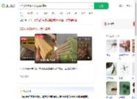 5年不换筷胃里发现黄曲霉菌_360搜索