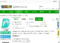 大有医网app下载-大有医网软件下载v1.5.6 安卓版-2265安卓网
