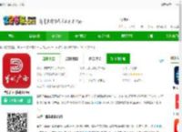 当代广西app官方下载-当代广西移动客户端下载v1.50.03 安卓版-2265安卓网