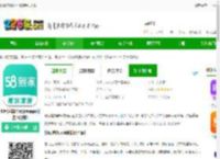 58到家精选阿姨版手机下载-58到家精选阿姨端app(改名58到家)下载v3.3.0 安卓最新版-2265安卓网