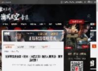 玩家夸奖并安慰《明末：渊虚之羽》制作人夏思源：夏思源点赞！ _ 游民星空 GamerSky.com