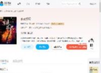 京夜掠欢_(雪梨汤汤)小说最新章节全文免费在线阅读下载-QQ阅读
