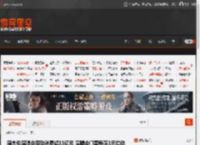 周杰伦演唱会带动消费超11亿元 演唱会门票每花1元拉动消费4.8元 _ 游民星空 GamerSky.com