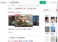 日方要求俄方还金阁寺模型_360搜索
