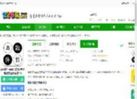 真题伴侣最新版下载-真题伴侣app官方版(更名考研英语真题伴侣)下载v3.0.56 安卓版-2265安卓网