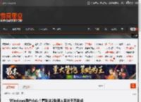 Windows用户小心！看到这2张男人照片千万别点 _ 游民星空 GamerSky.com