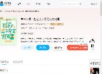 重生八零：陶老太弃子宠女成首富_(房踽凉)小说最新章节全文免费在线阅读下载-QQ阅读