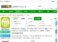 眼镜验光员题库最新版下载-眼镜验光员题库app下载v5.0.8 安卓版-2265安卓网