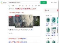 国家电网用电负荷连续创新高_360搜索