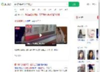 看邓紫棋演唱会临产被送医_360搜索