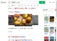 合肥一永辉超市蛋挞上现蟑螂_360搜索