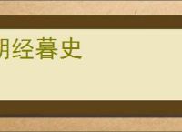 《生化危机》手游预约破70万人！原作系列角色齐聚 _ 游民星空 GamerSky.com