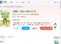 闪婚随军，留洋大小姐被大佬团宠_(大风凛凛)小说最新章节全文免费在线阅读下载-QQ阅读