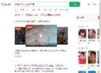 游泳时拍伤5岁女童致其流血_360搜索