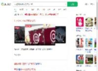 岳阳货车冲撞奶茶店2死2伤_360搜索