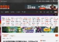 94%的游戏开发者认为不再有主机独占：PS和Xbox已改策略 _ 游民星空 GamerSky.com