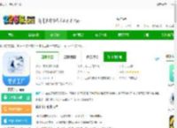 格式工厂手机版下载-格式工厂app下载v6.6.5 安卓版-2265安卓网