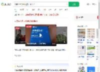 学费44万的录取通知书长啥样_360搜索