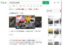 油罐车侧翻多人提桶捞油_360搜索