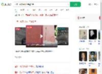 国家一级文保华严寺遭刻字_360搜索