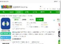 练练健身软件下载免费-练练健身app最新版下载v25.08.07 安卓版-2265安卓网