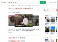 在景区摸马肚子被狠咬一口_360搜索