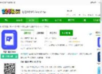 全能扫描打印最新版下载-全能扫描打印app下载v4.4 安卓版-2265安卓网