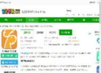 润药商城app下载-润药商城官方手机版下载v2.4.0 安卓新版-2265安卓网