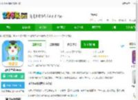 同步小学微课免费版下载-同步小学微课app下载v3.8.3 安卓手机版-2265安卓网