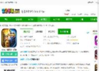 cok列王的纷争最新版本下载-cok列王的纷争官方版下载v11.00.0 安卓正版-2265手游网