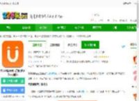 悠悠跑腿app下载安装-悠悠跑腿平台官方版(改名为uu跑腿)下载v7.5.0.0 安卓最新版本-2265安卓网