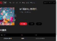 千千音乐