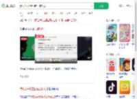 腾讯公关总监回应已读功能_360搜索