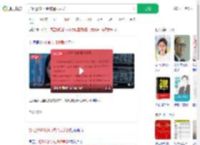 加班近160小时被通报表扬_360搜索