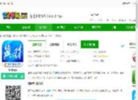 冀时客户端下载-冀时app下载v4.0.41 安卓版-2265安卓网