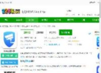 tpling安防app下载-tpling安防监控下载v5.9.13.1652 安卓手机版-2265安卓网