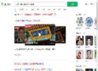 北大辟谣易继明由学生付餐费_360搜索
