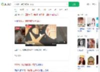 7199元一晚的酒店虫子成群_360搜索