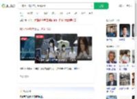 日本百日咳大流行原因成谜_360搜索