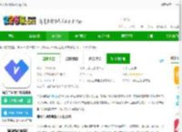 周大生超级导购app下载-周大生超级导购最新版下载v1.5.28 安卓版-2265安卓网