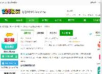 益分销app下载安装全新版本-益分销业务员版下载v4.2.60 安卓版-2265安卓网