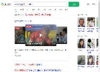 贵州1岁男童家门口失踪7天_360搜索