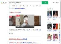 独臂女孩扮杨过卖雕牌洗衣粉_360搜索