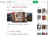 1994年录像厅杀人凶手死刑_360搜索