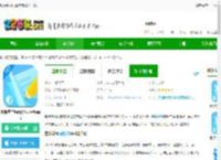翼课学生hd最新版官方下载-翼课学生hd版登录平台app下载v3.9.2 安卓版-2265安卓网