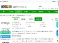 阿那亚app最新版下载-阿那亚酒店官方版下载v4.1.2 安卓手机版-2265安卓网